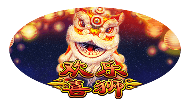 clientpack_SG5LuckyLions_zh-CN_3