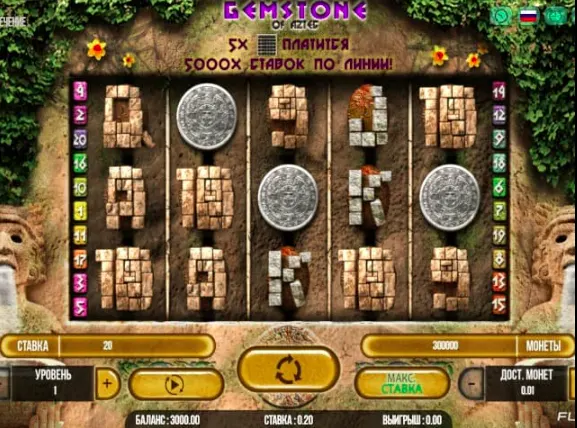Gemstone Of Aztec - Fugaso