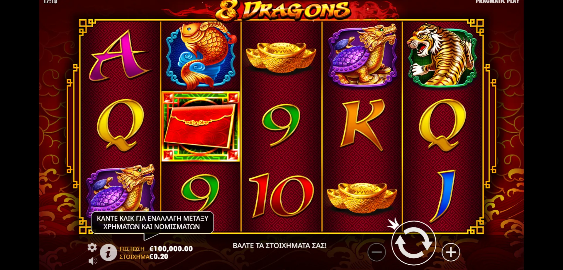 8 Dragons Pragmatic Play Logo