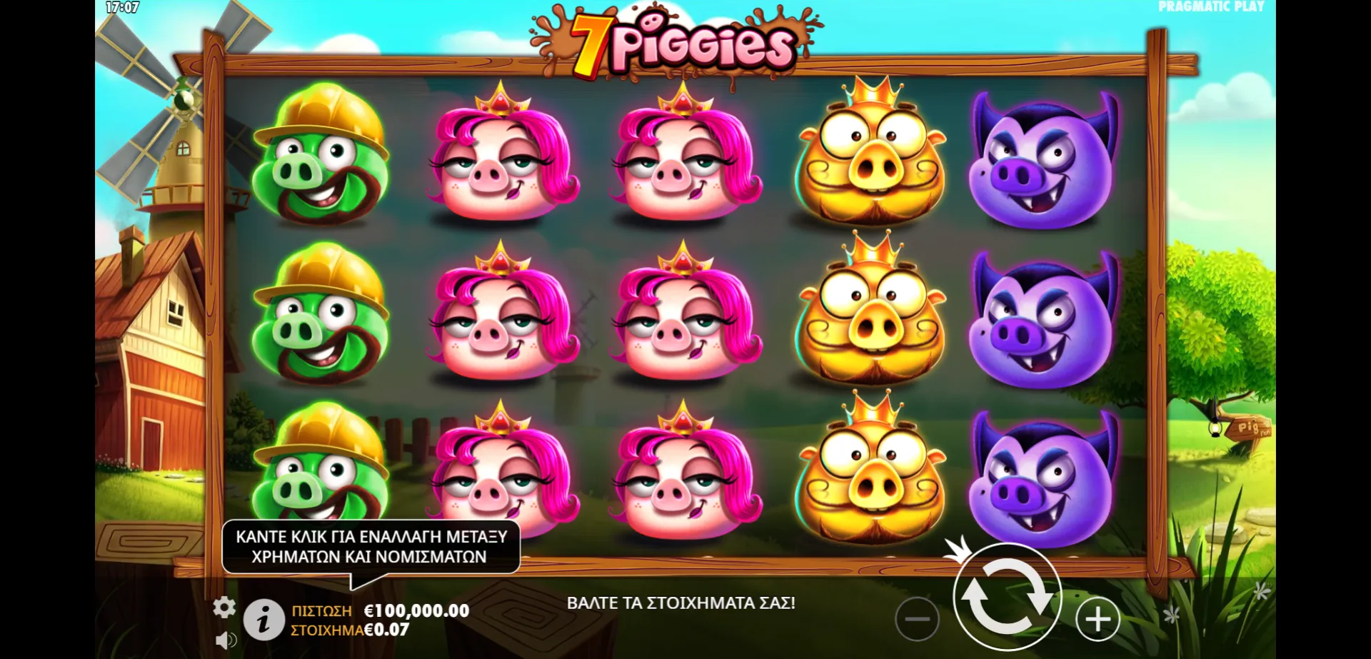 7 Piggies Pragmatic Play Logo