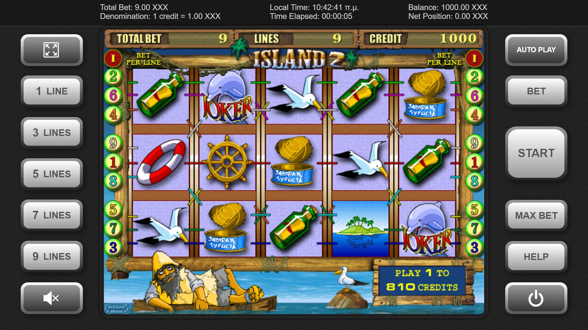 Island 2 Igrosoft Logo