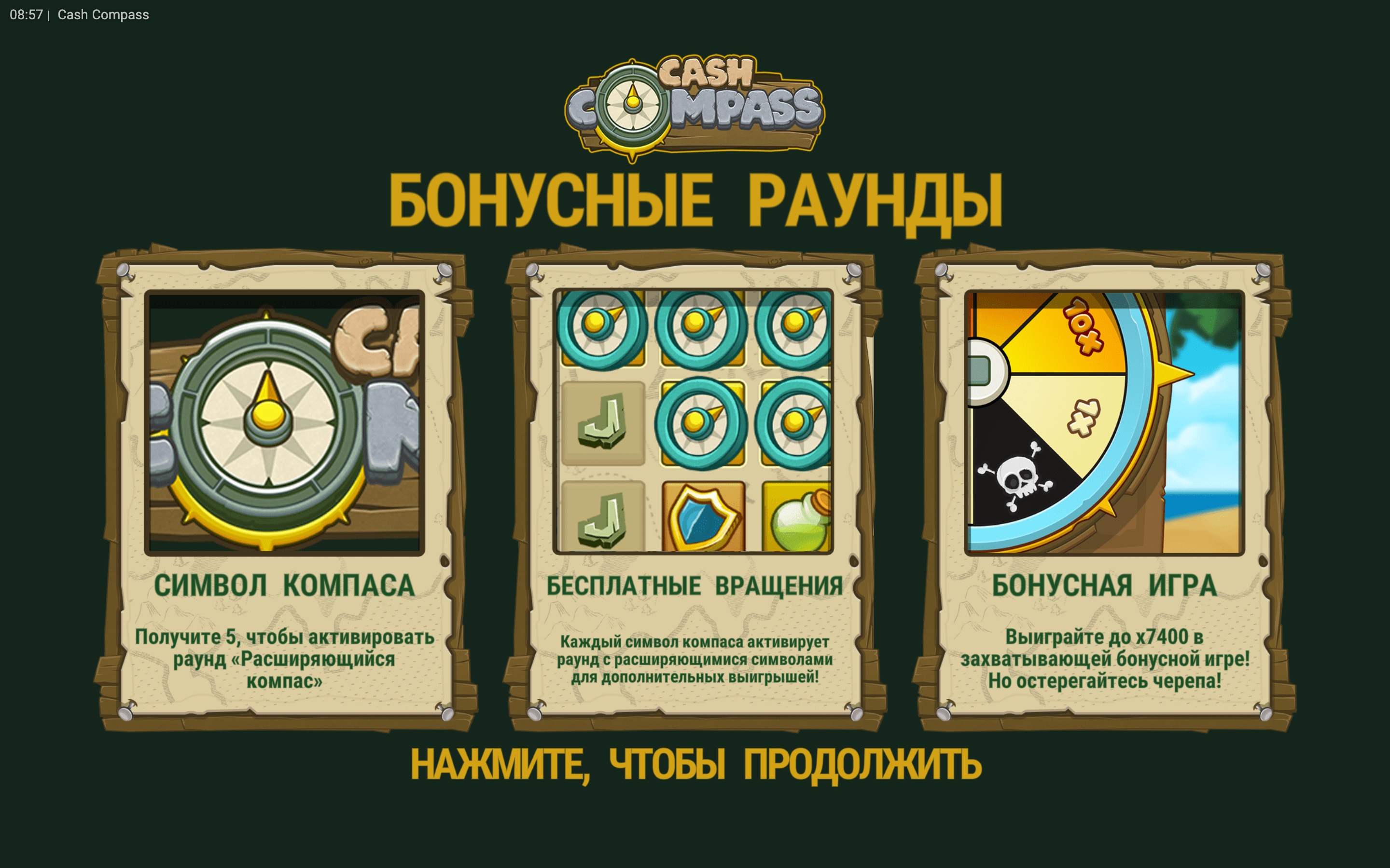 cash-compass-hacksaw-gaming