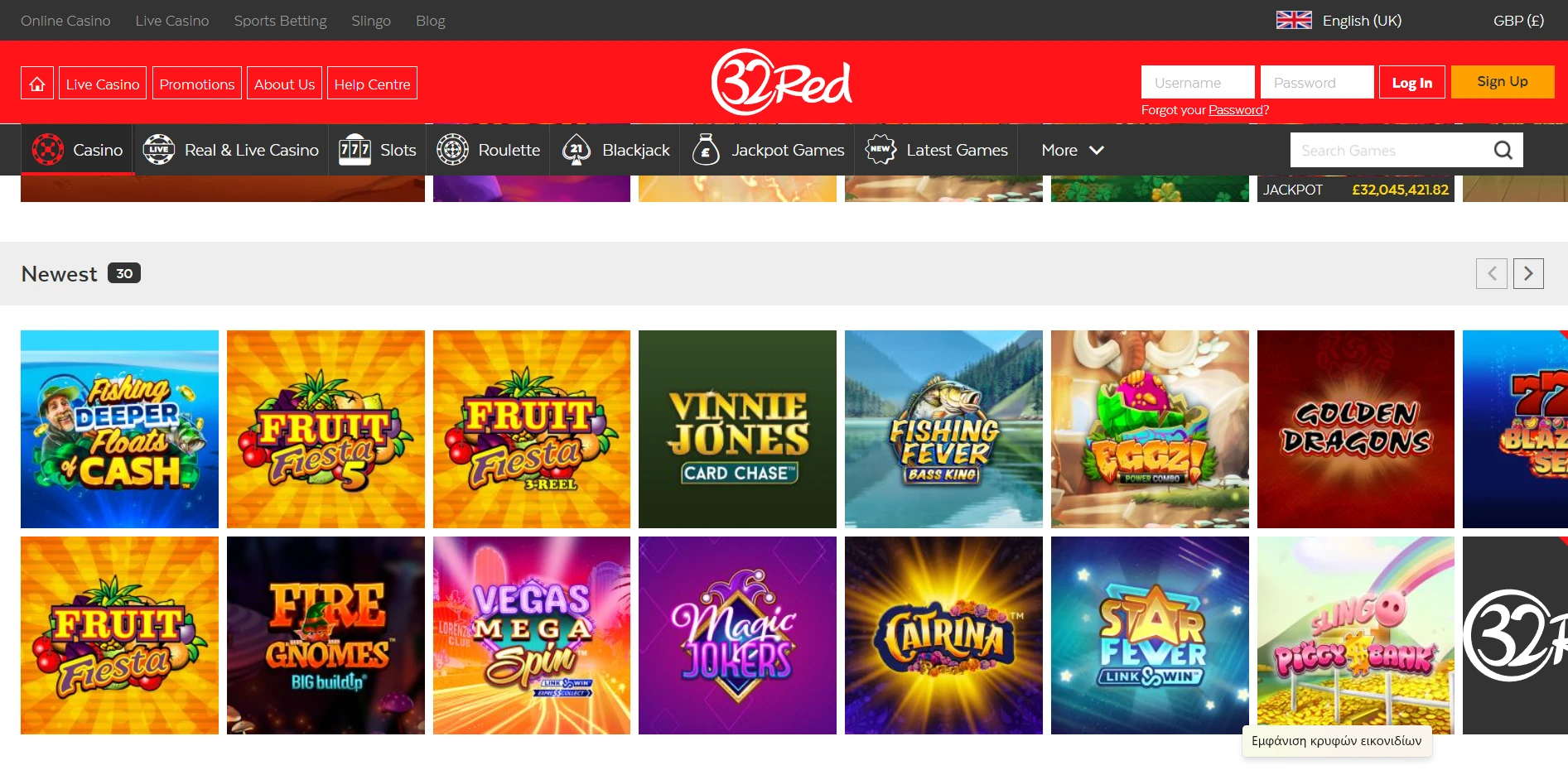 32Red Casino Screenshot