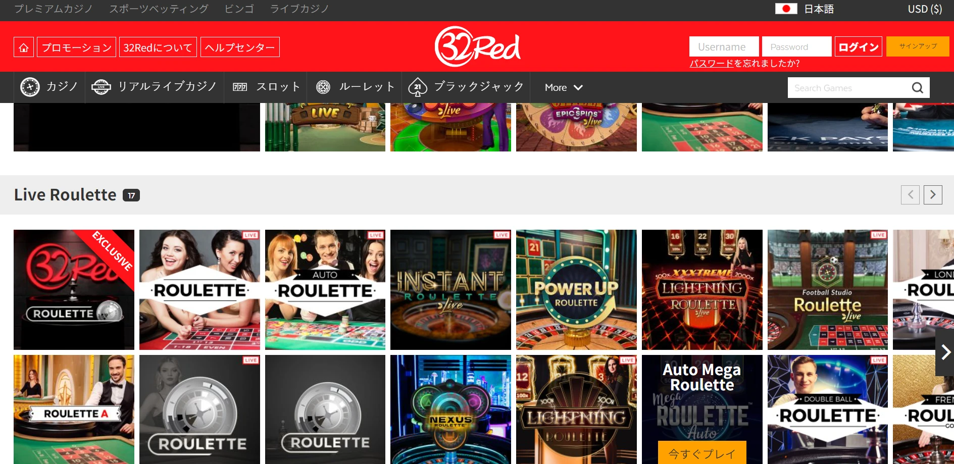 32Red Casino Screenshot