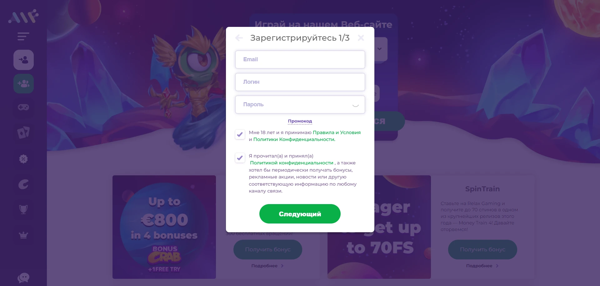 Alf Casino Screenshot