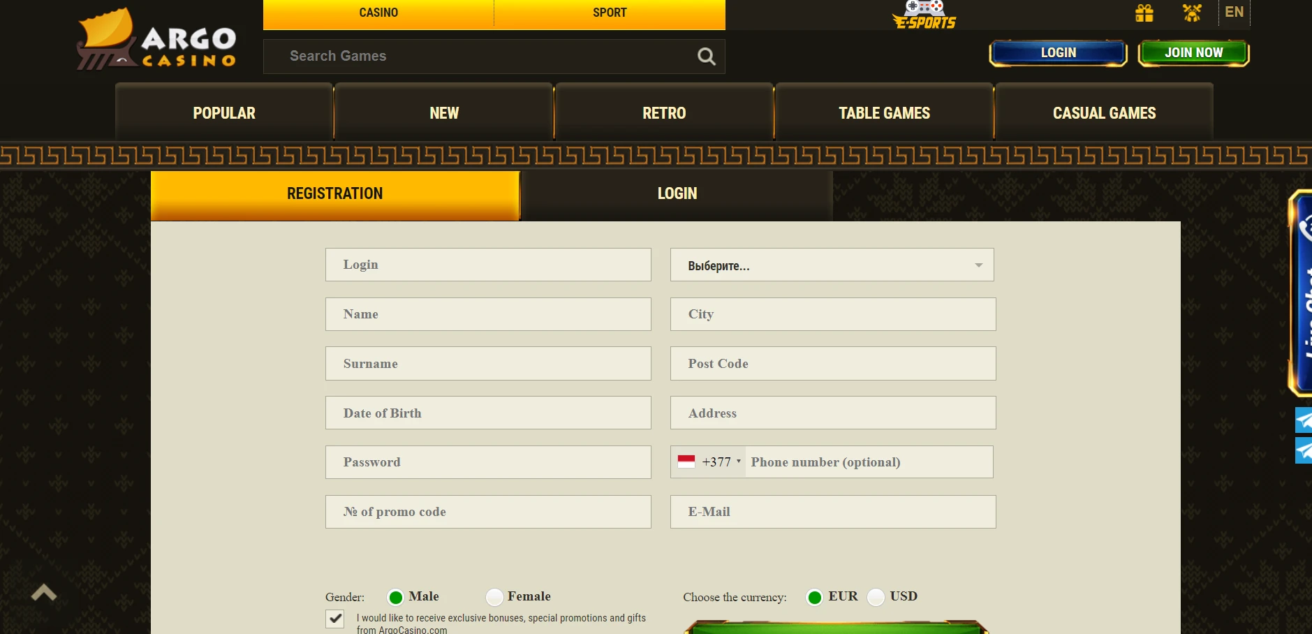 Argo Casino Screenshot