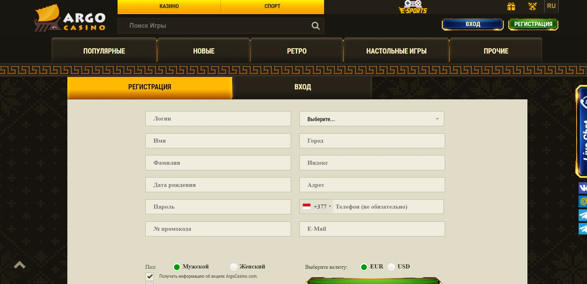 Argo Casino Screenshot