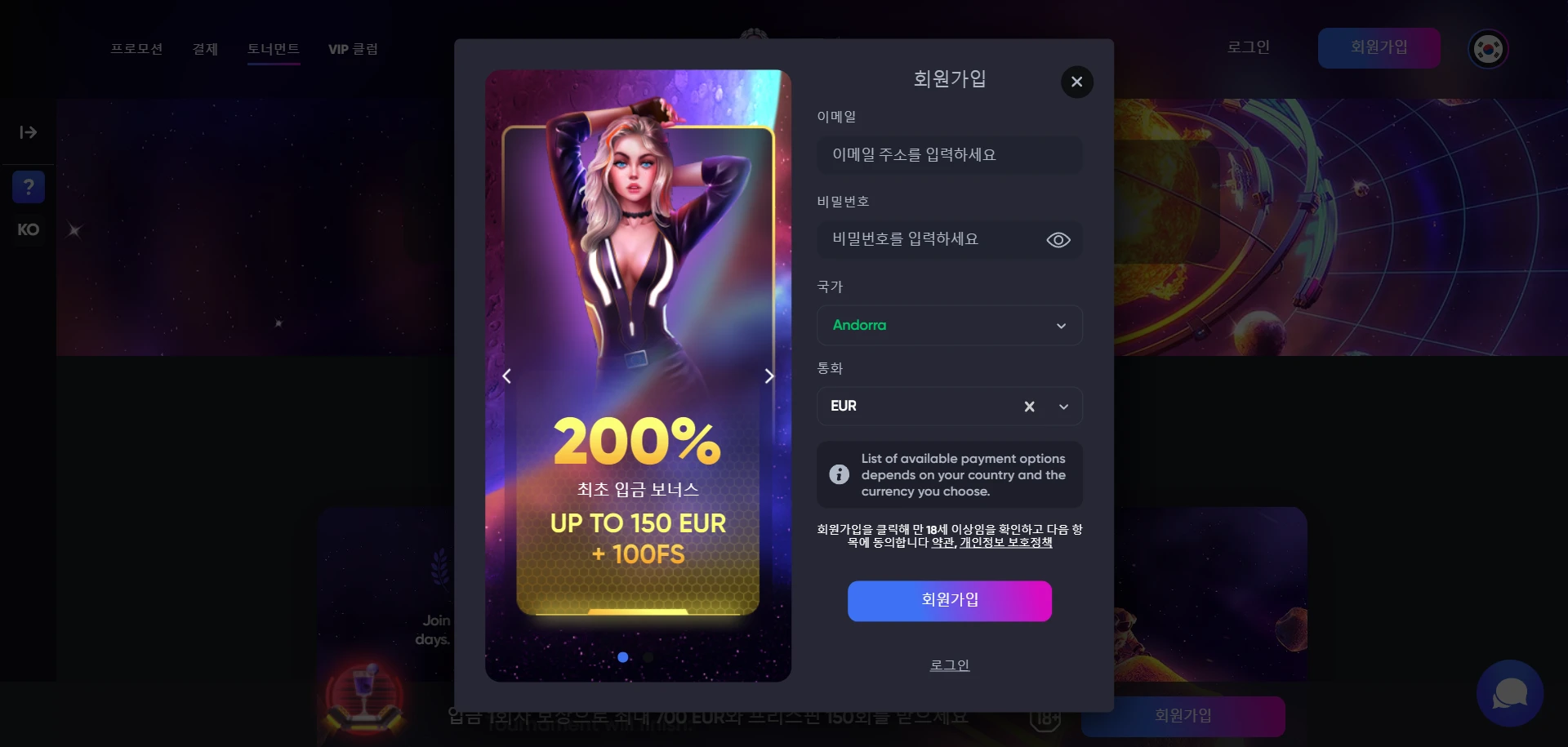 Beem Casino Screenshot