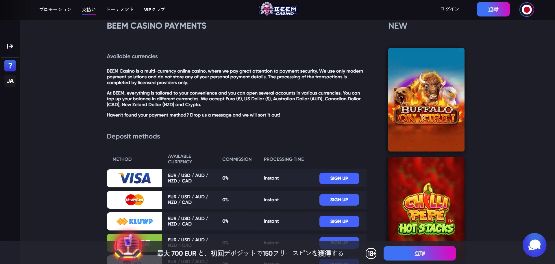 Beem Casino Screenshot