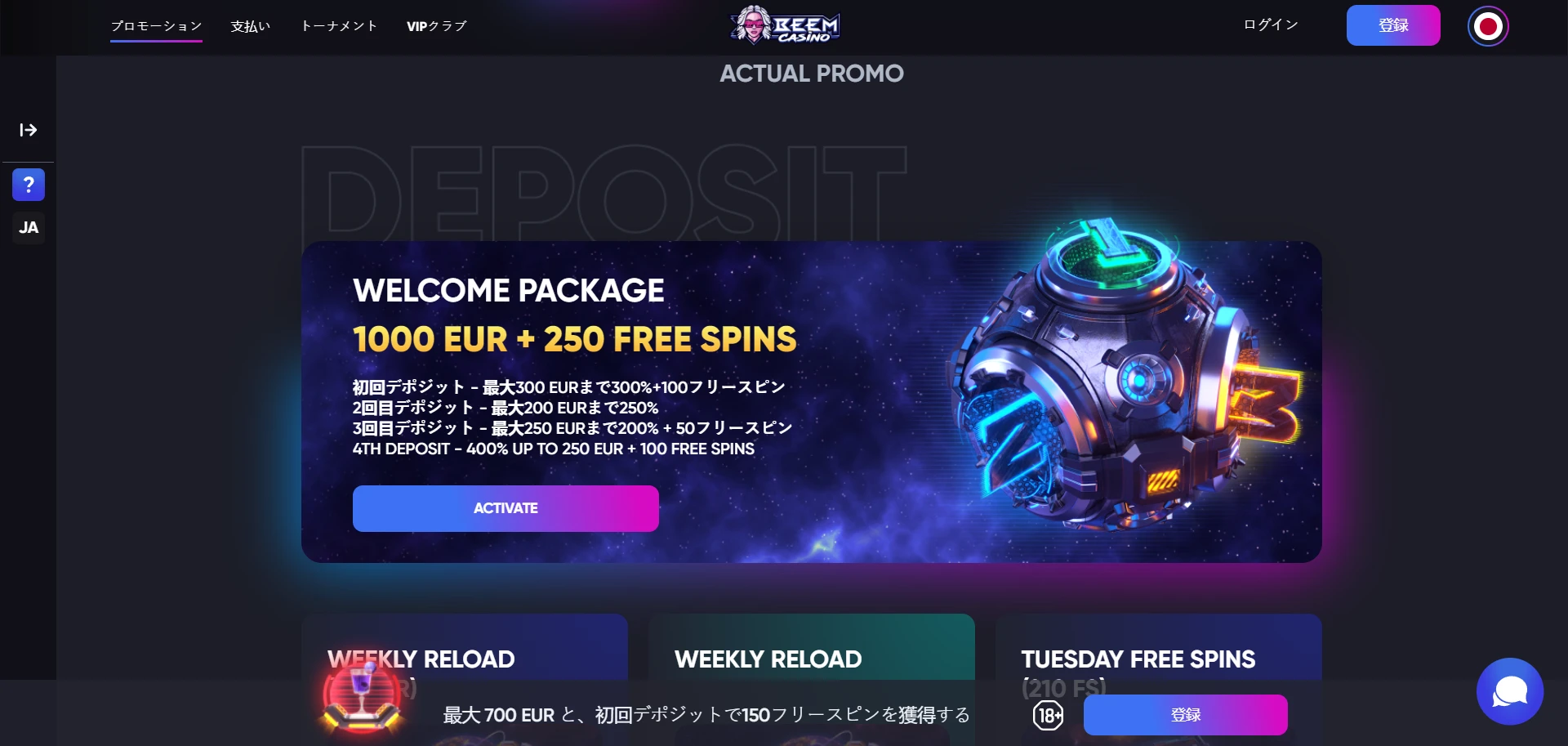Beem Casino Screenshot