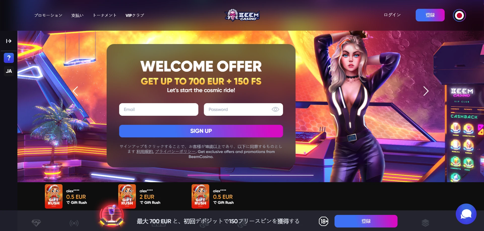 Beem Casino