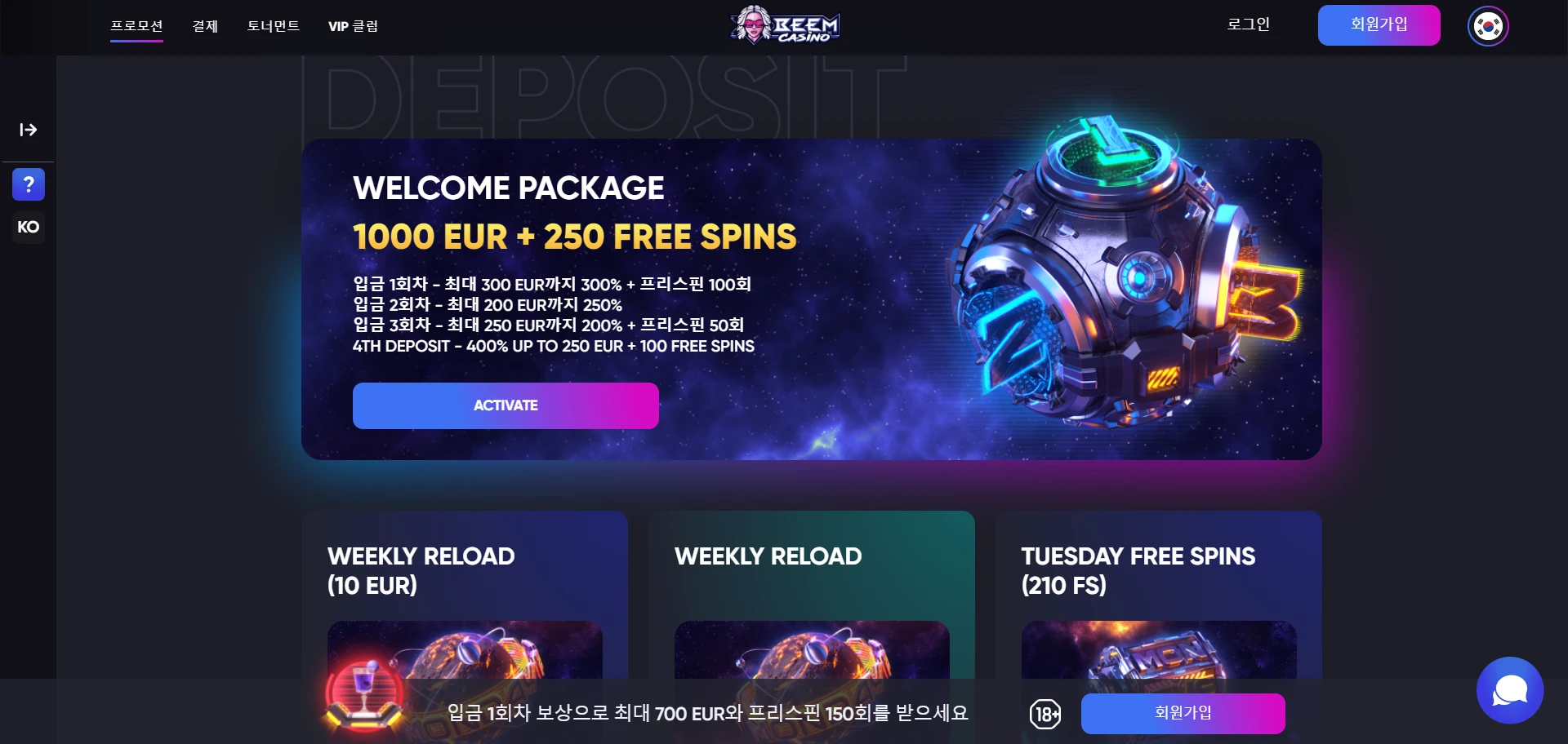 Beem Casino Screenshot