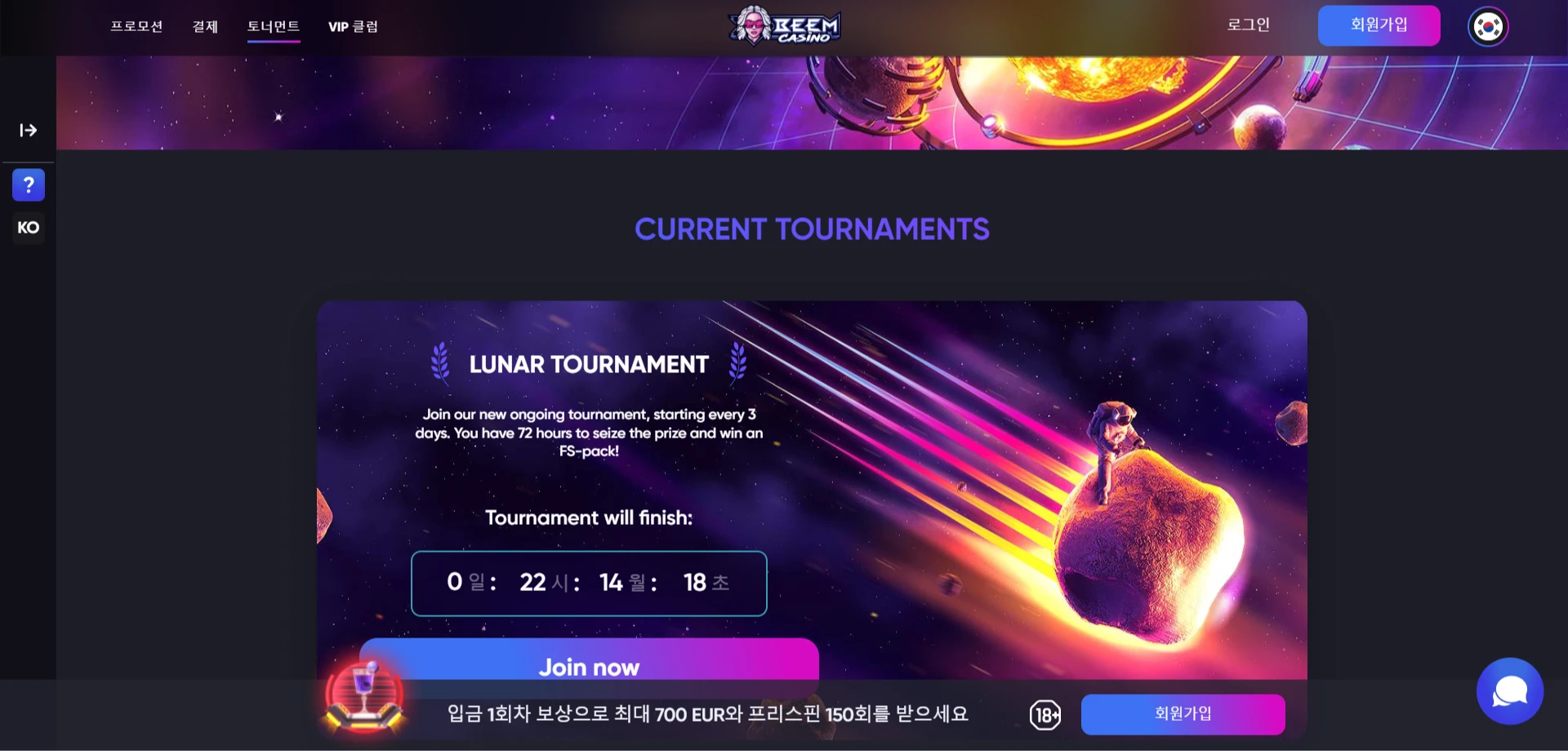 Beem Casino Screenshot