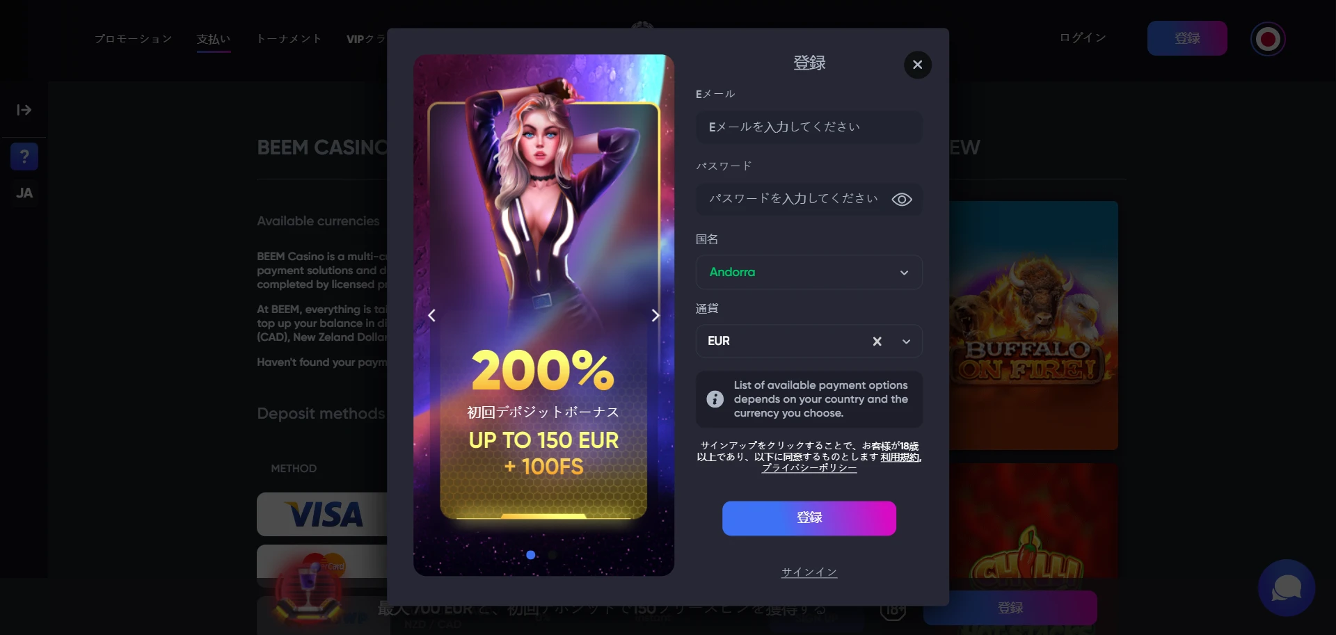 Beem Casino Screenshot