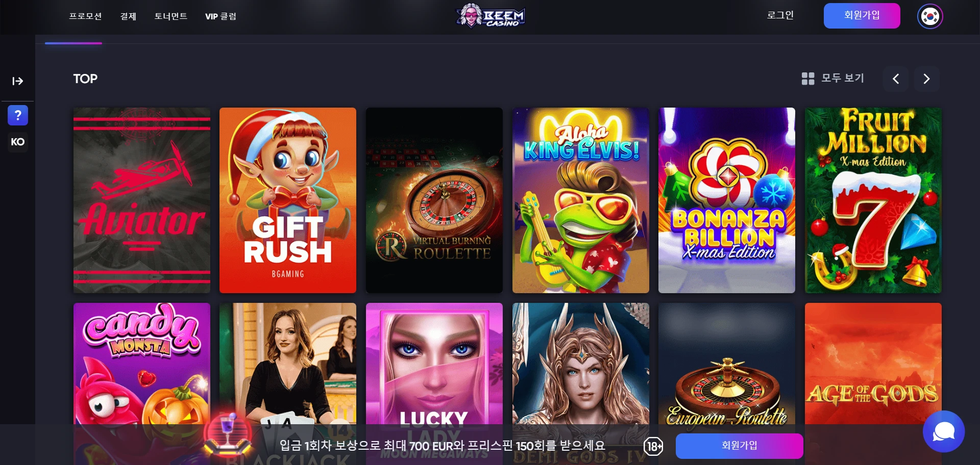 Beem Casino Screenshot