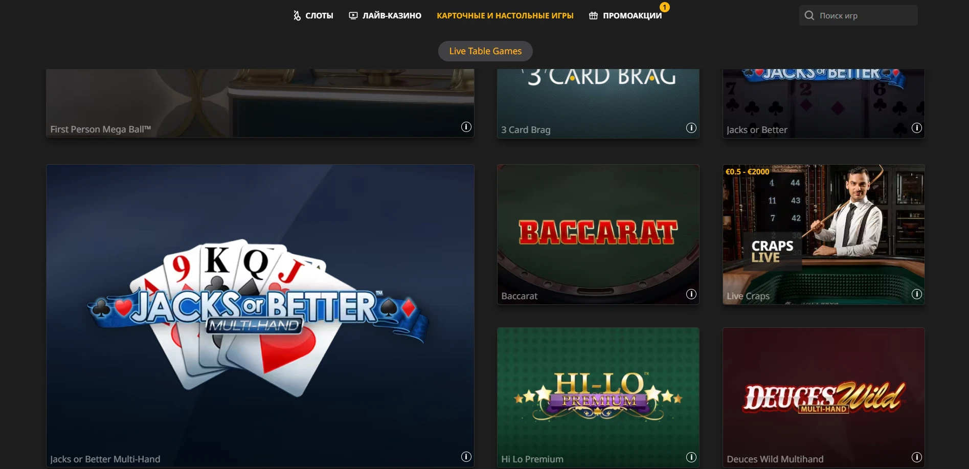 Betfair Casino Screenshot