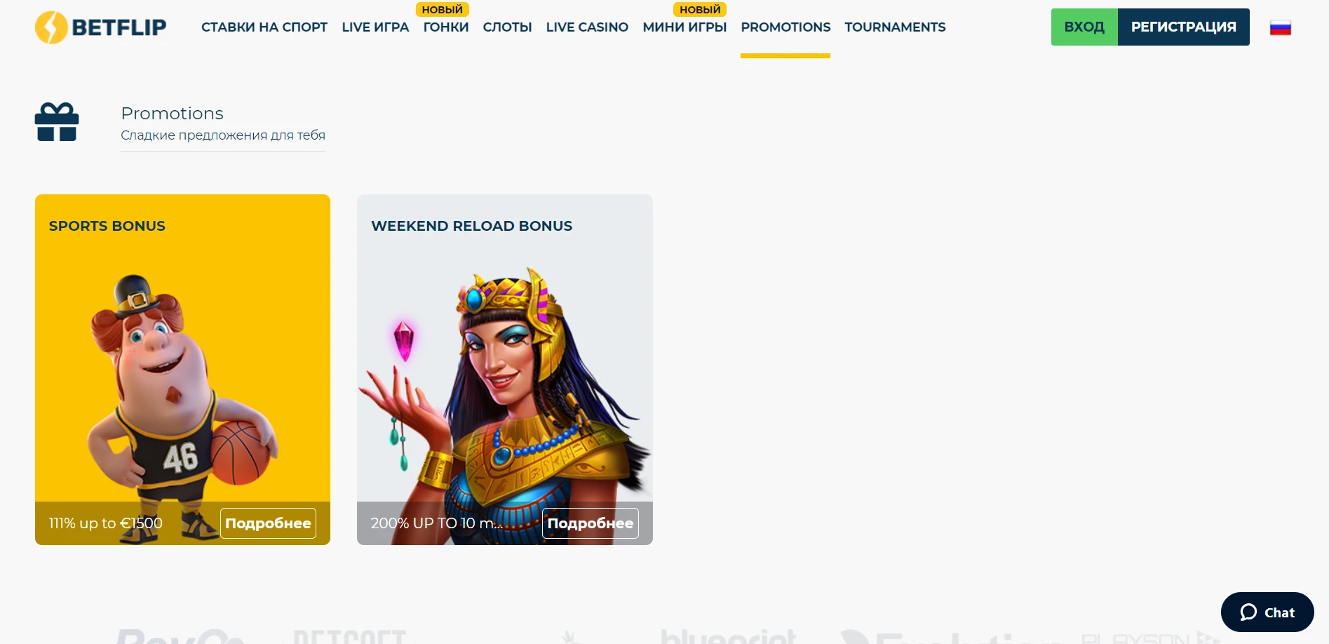 Betflip Casino Screenshot