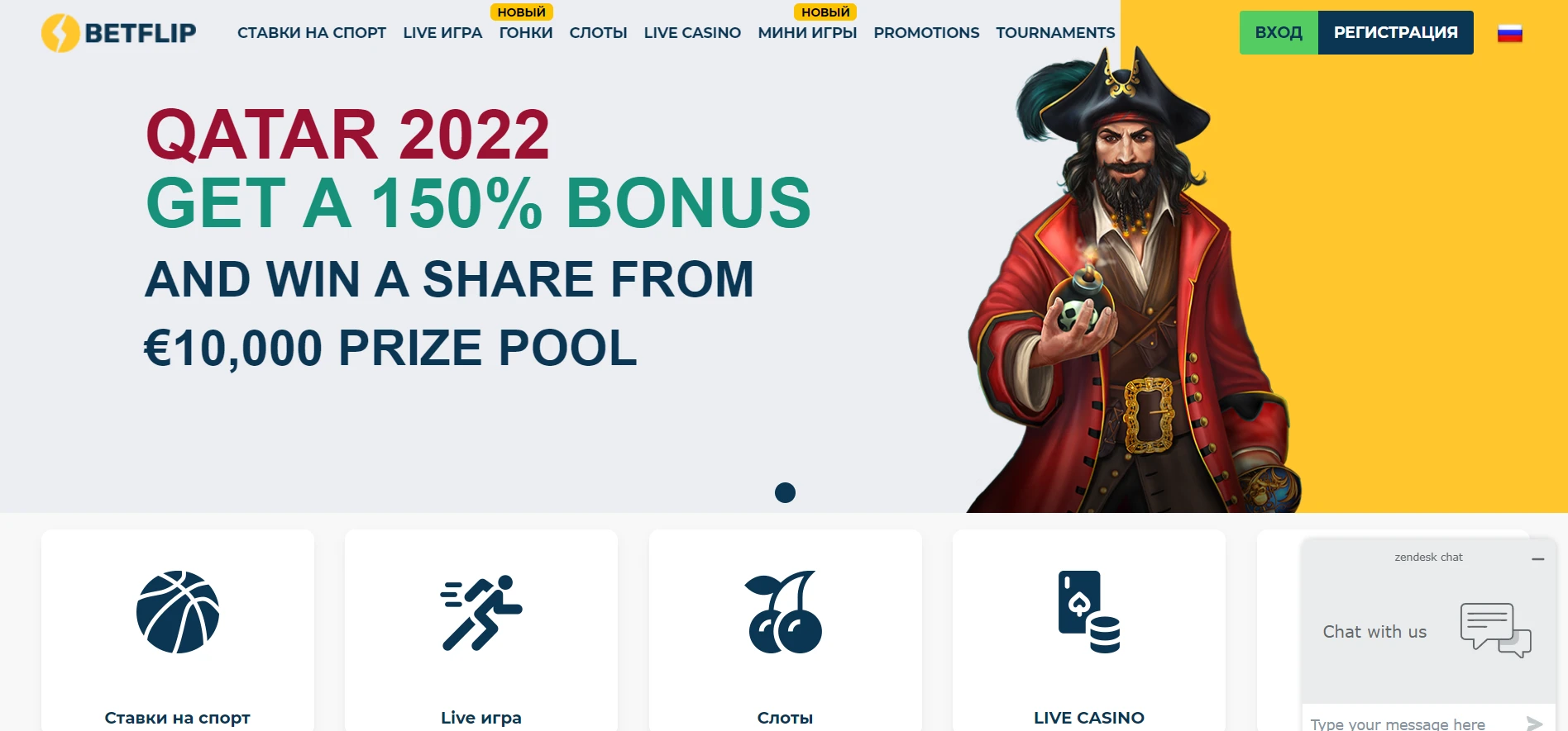 Betflip Casino Screenshot