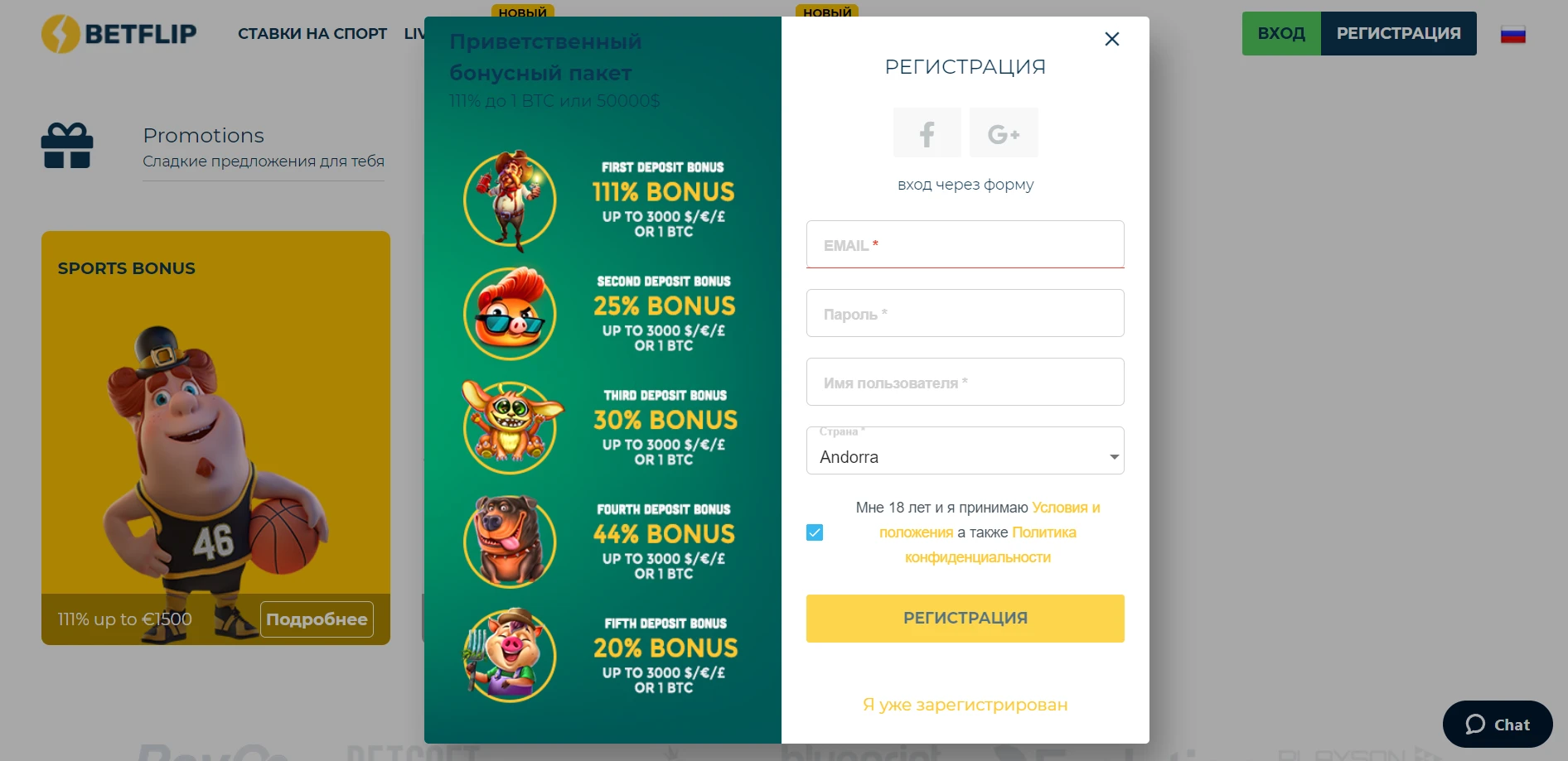 Betflip Casino Screenshot