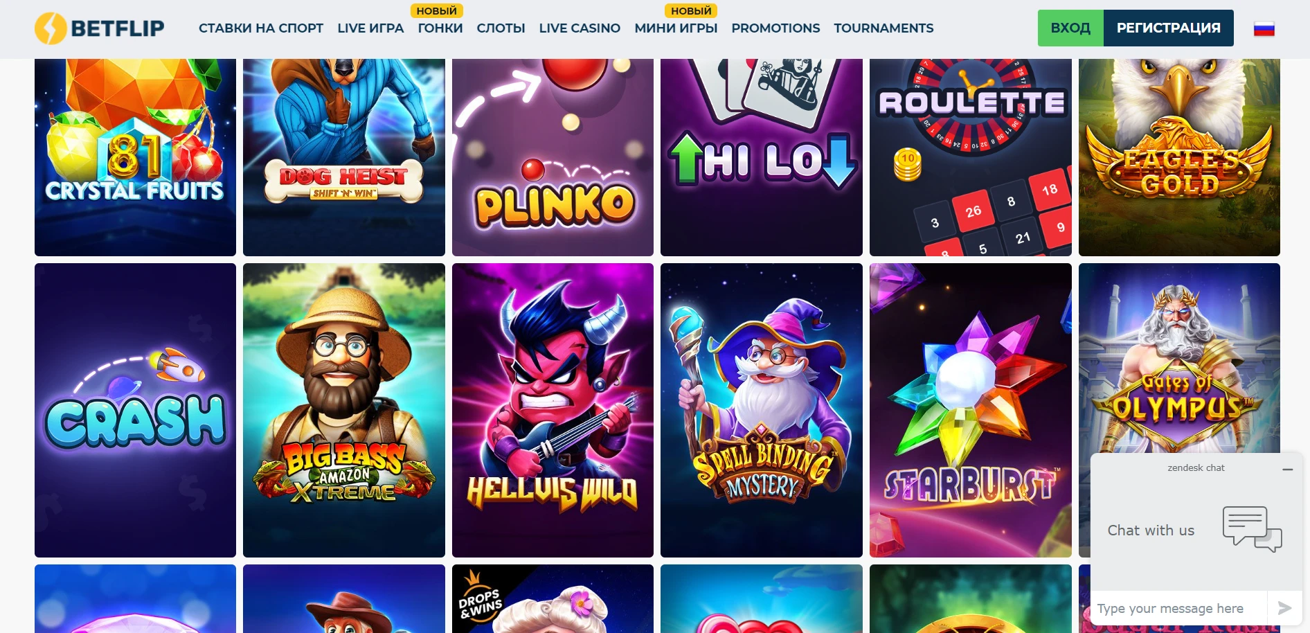 Betflip Casino Screenshot