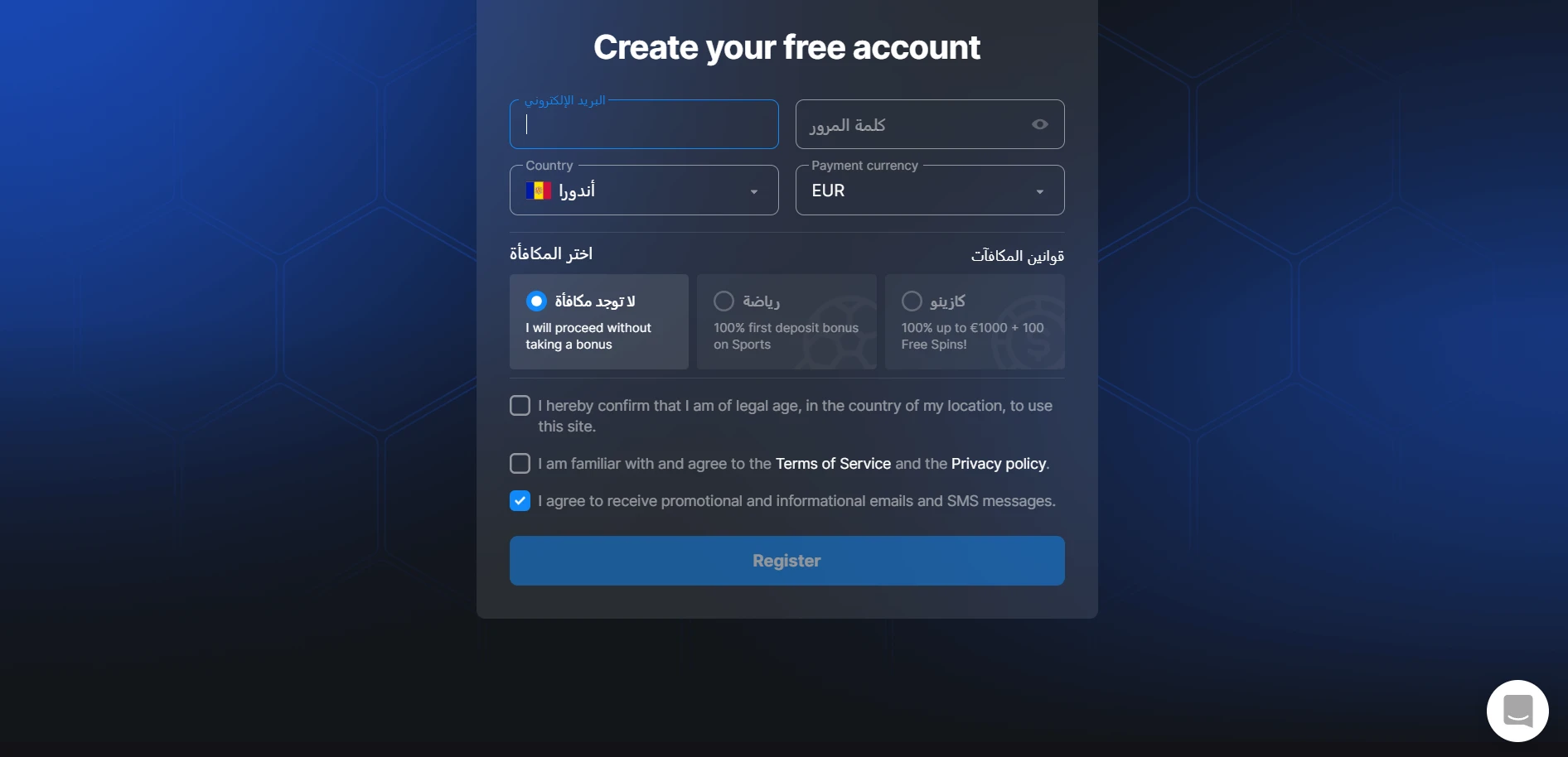 Betmaster Casino Screenshot