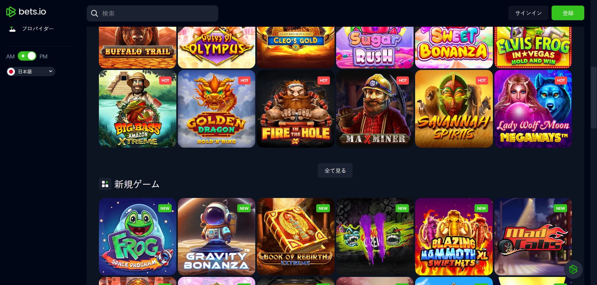 Bets.io Casino Screenshot