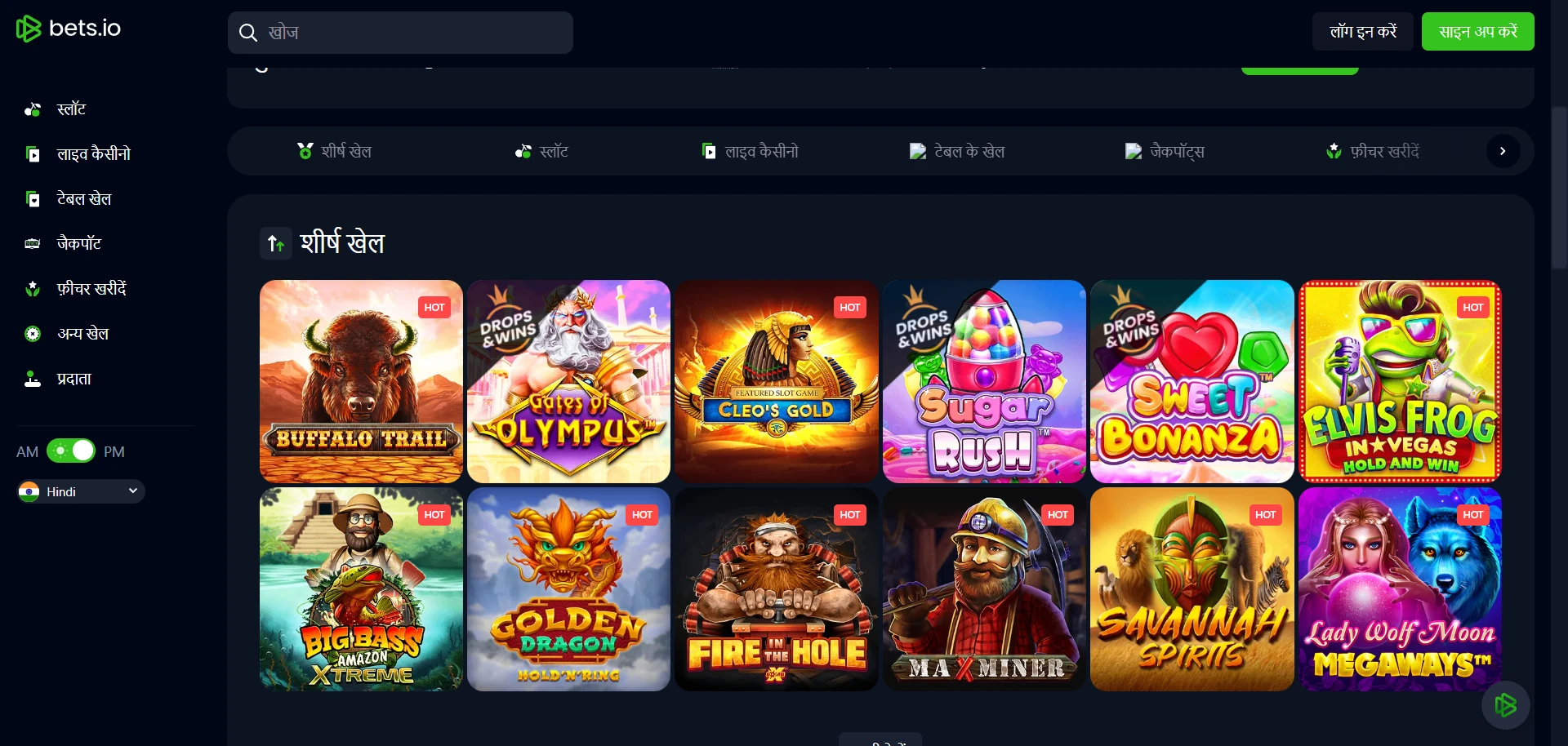 Bets.io Casino Screenshot