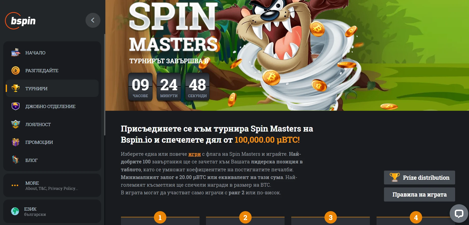 Bspin.io Casino Screenshot