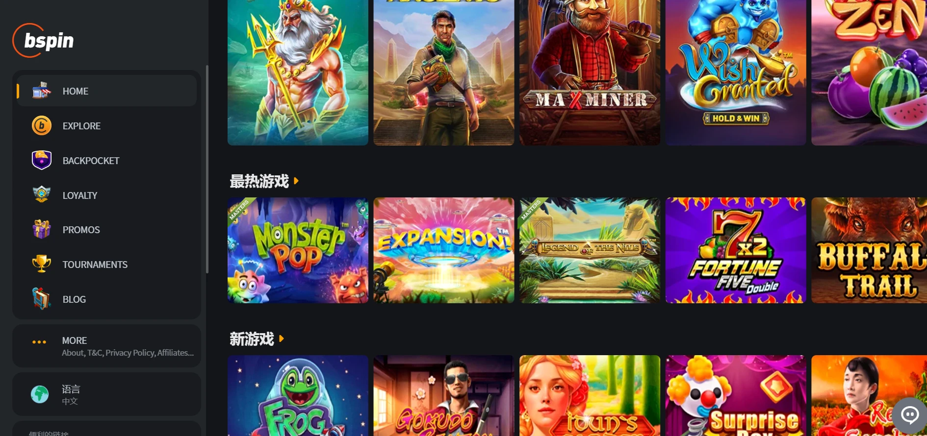 Bspin.io Casino Screenshot