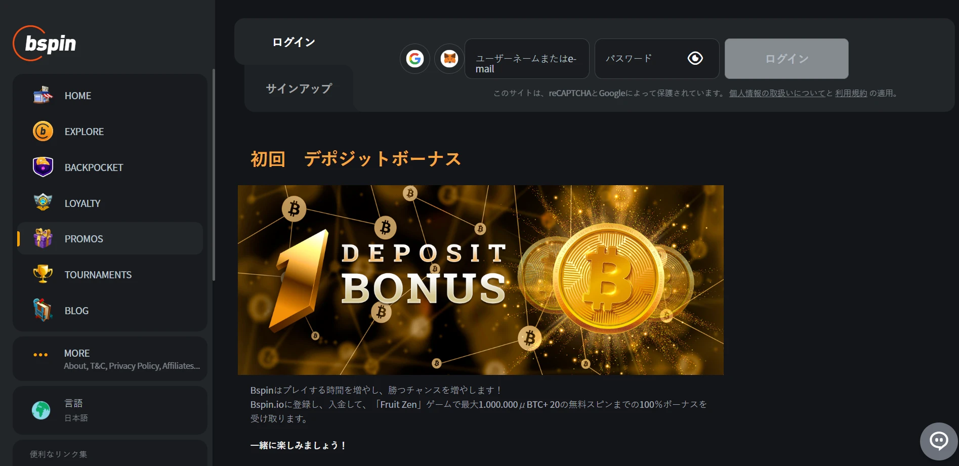 Bspin.io Casino Screenshot