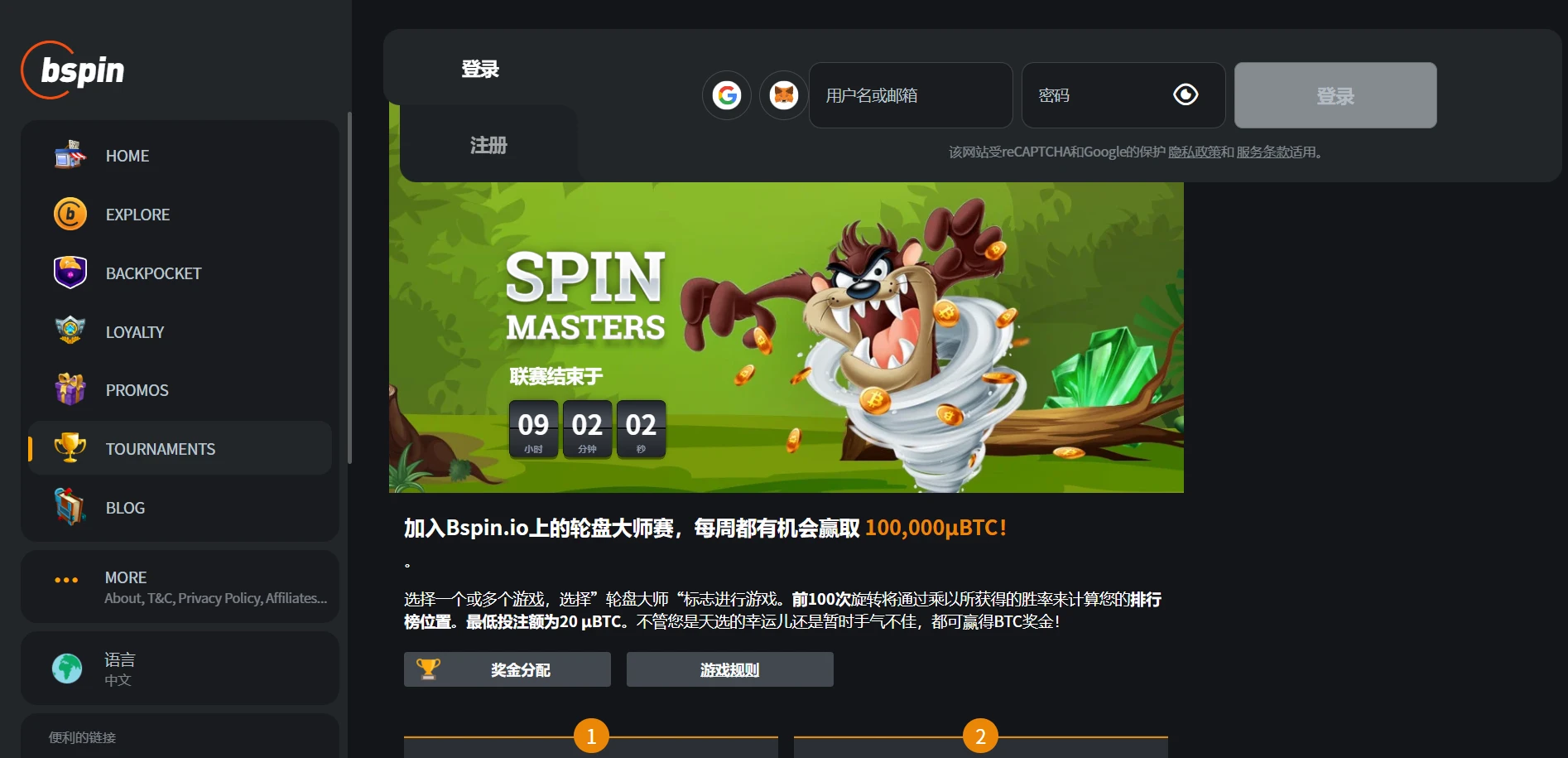 Bspin.io Casino Screenshot
