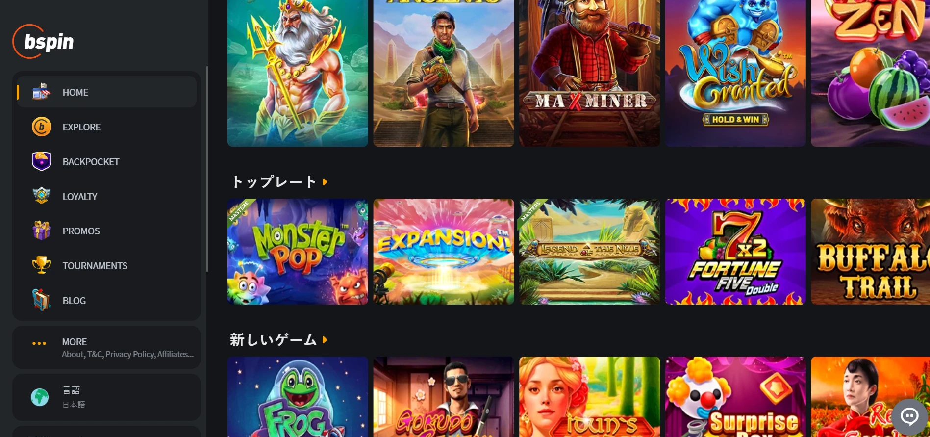 Bspin.io Casino Screenshot