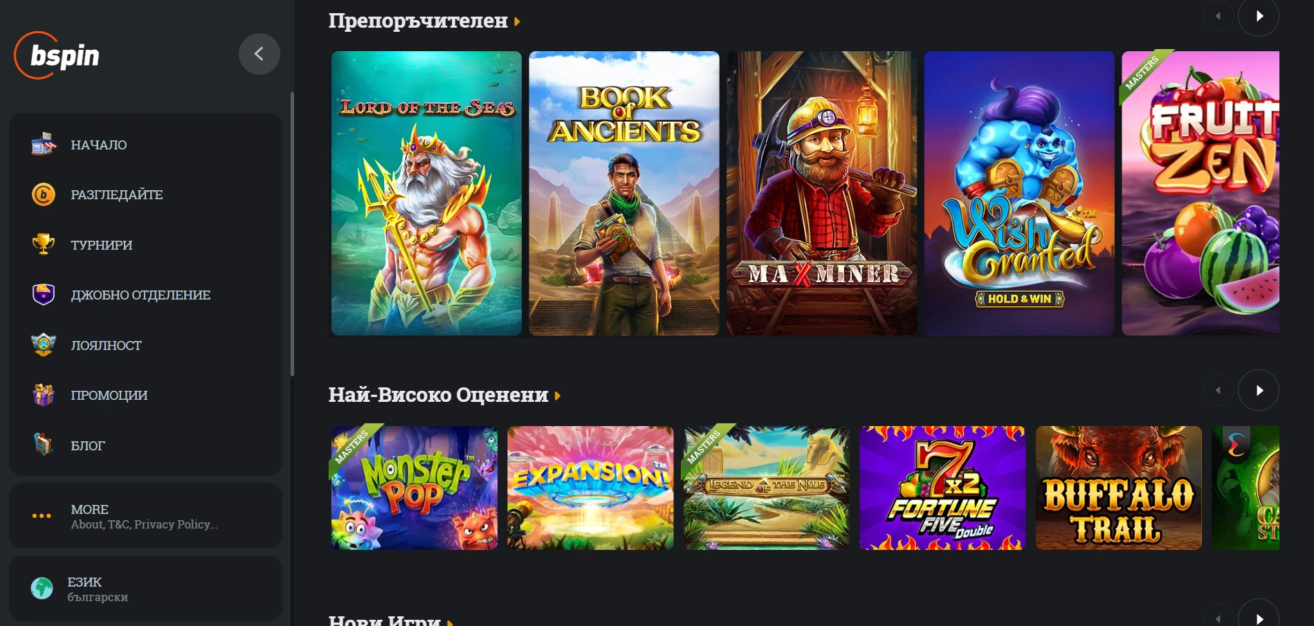 Bspin.io Casino Screenshot