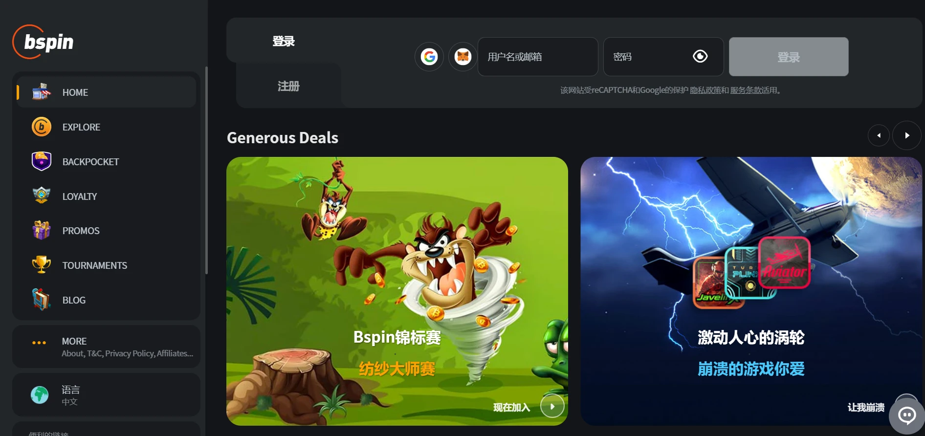Bspin.io Casino Screenshot