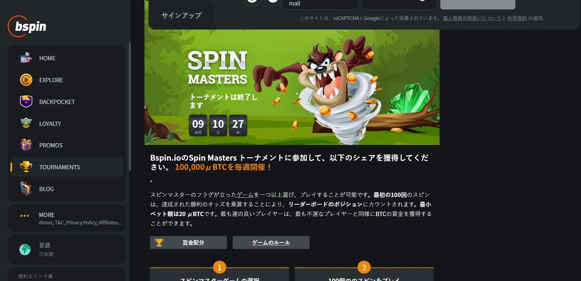 Bspin.io Casino Screenshot