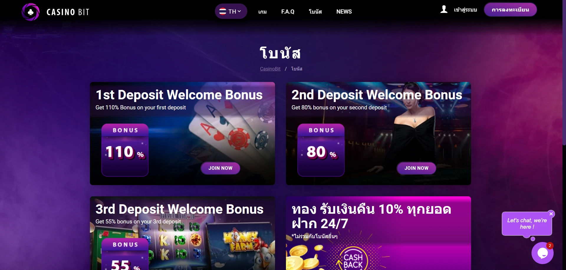 Casinobit Screenshot
