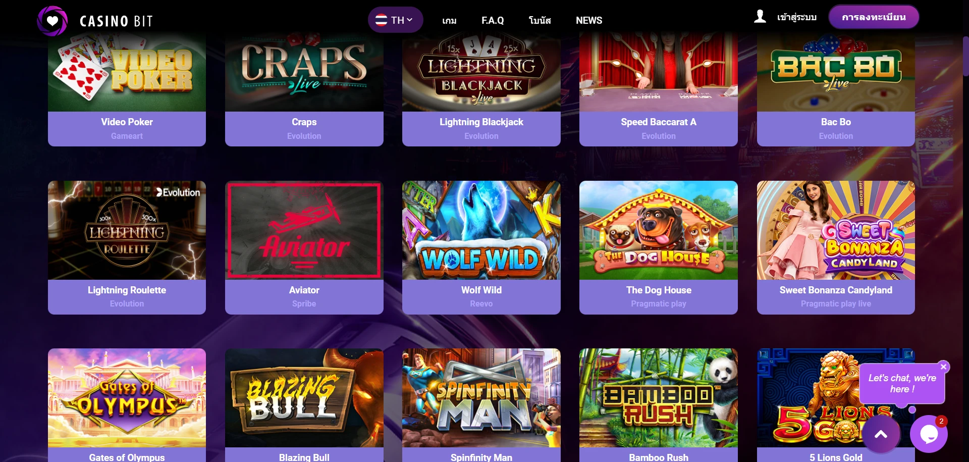 Casinobit Screenshot
