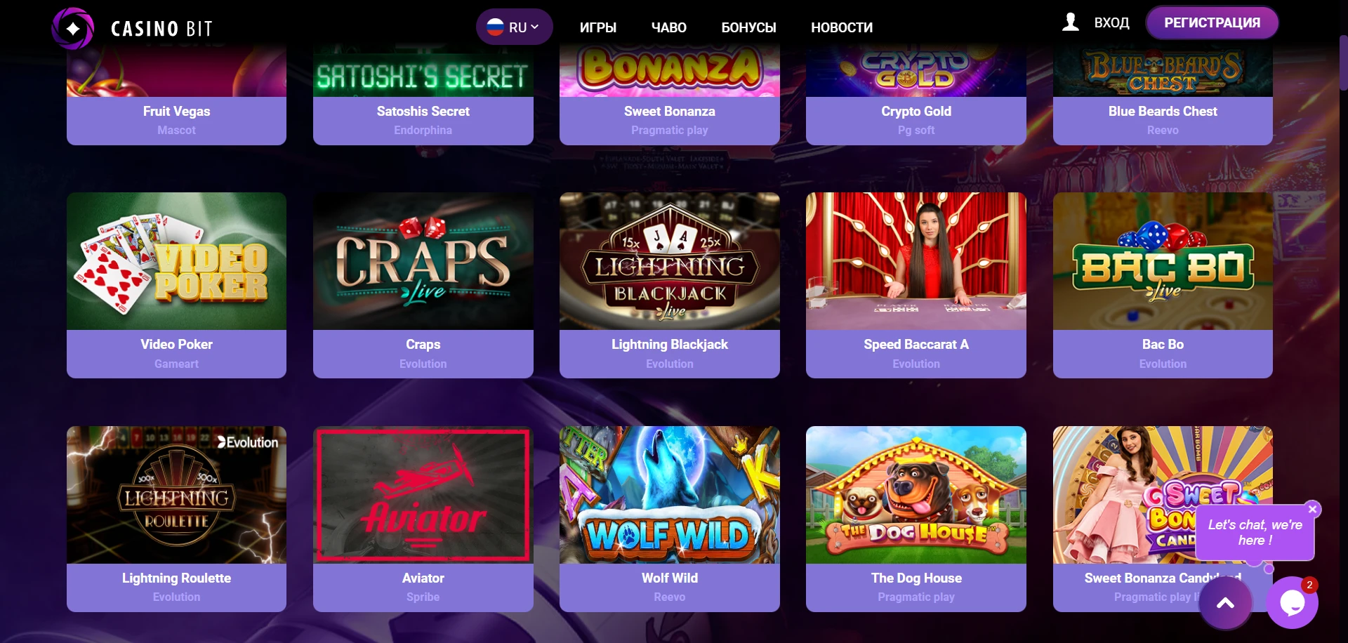 Casinobit Screenshot