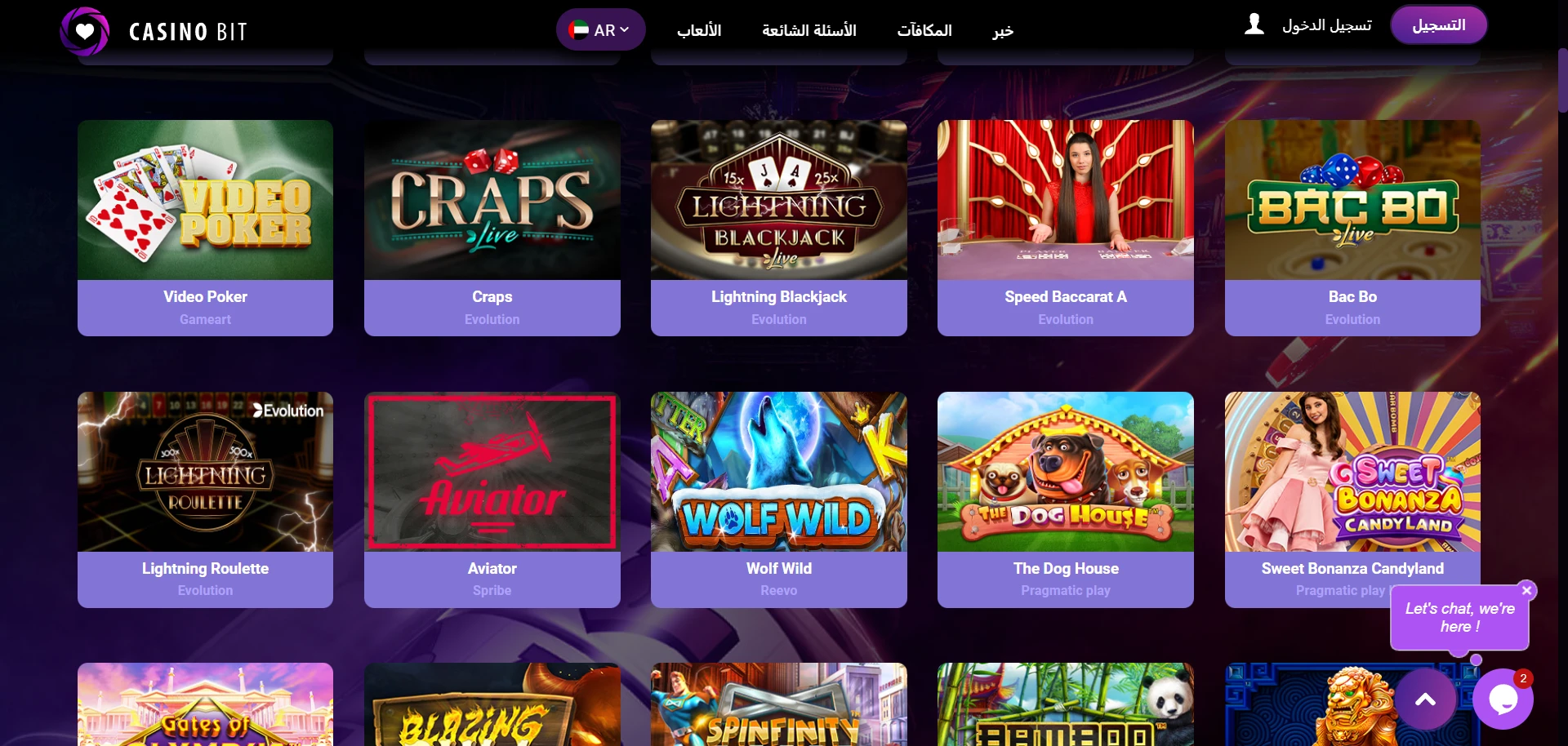 Casinobit Screenshot