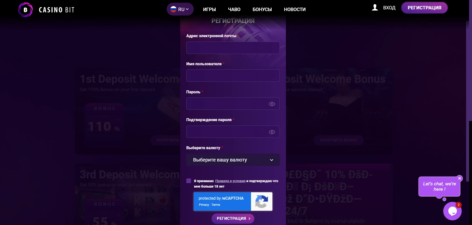 Casinobit Screenshot