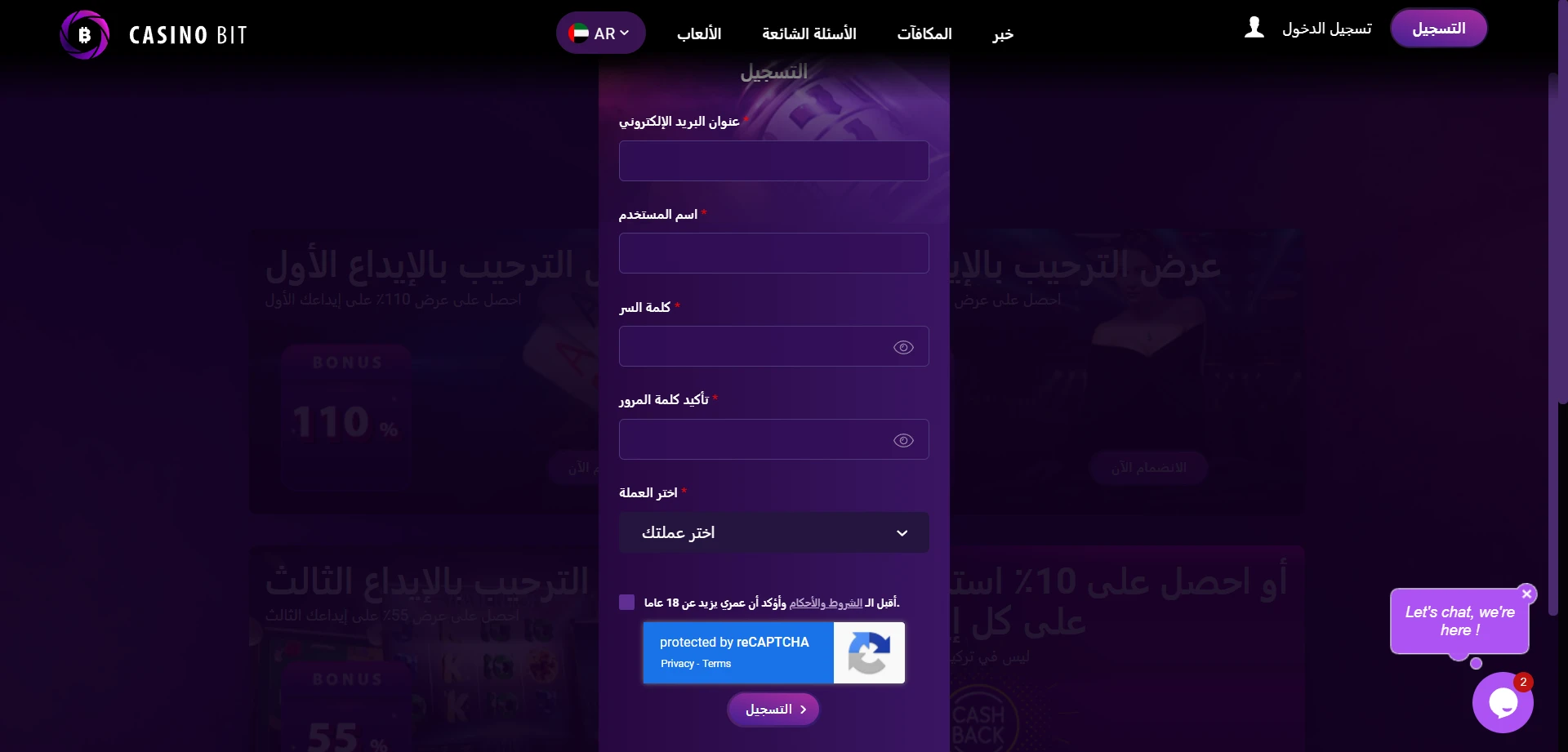 Casinobit Screenshot