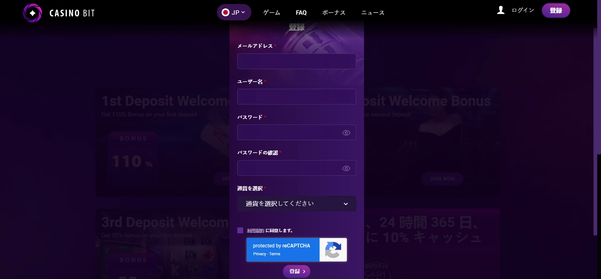 Casinobit Screenshot