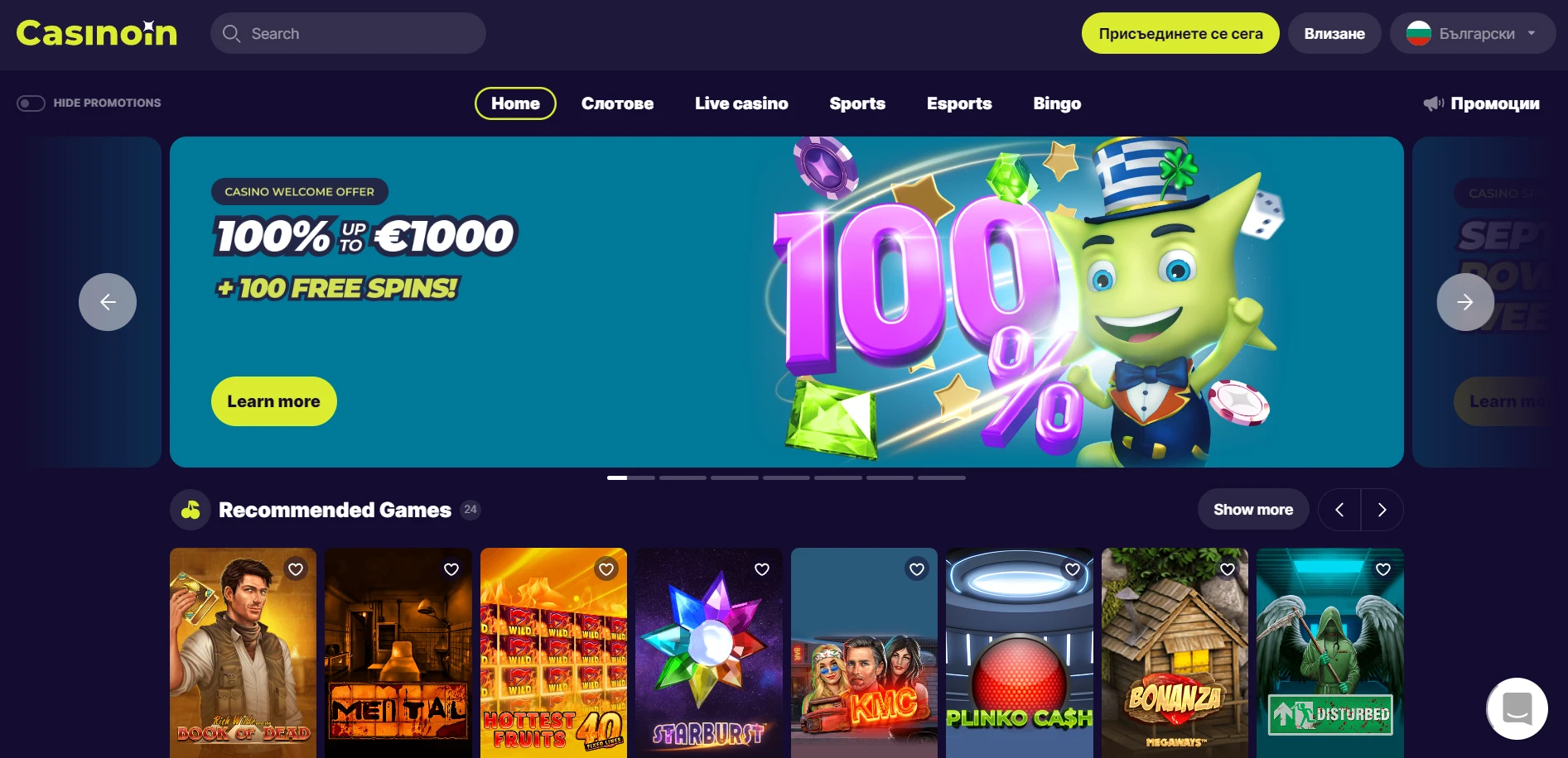 Casinoin Screenshot