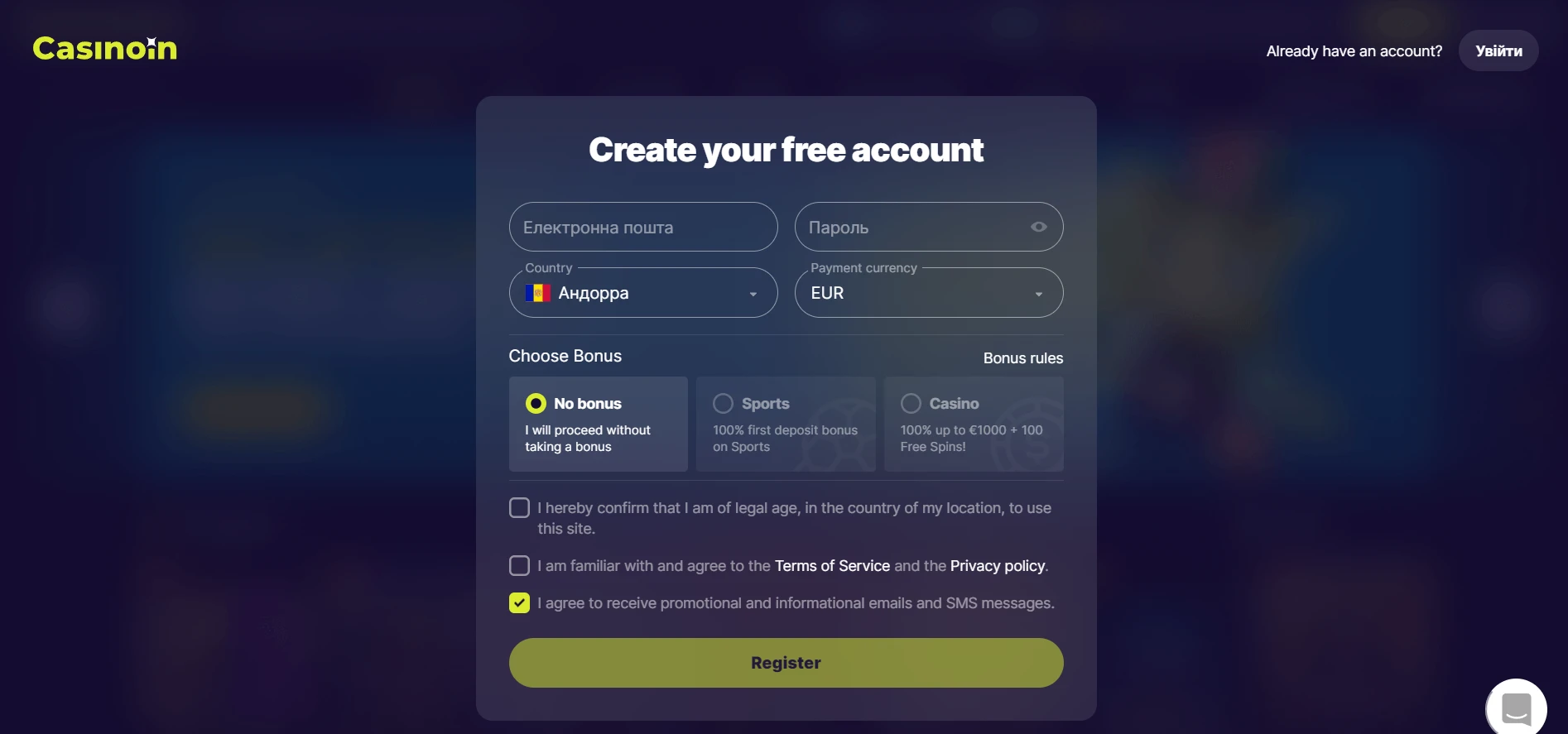 Casinoin Screenshot