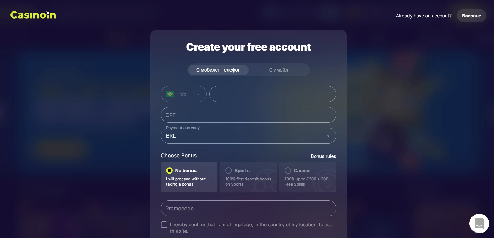 Casinoin Screenshot