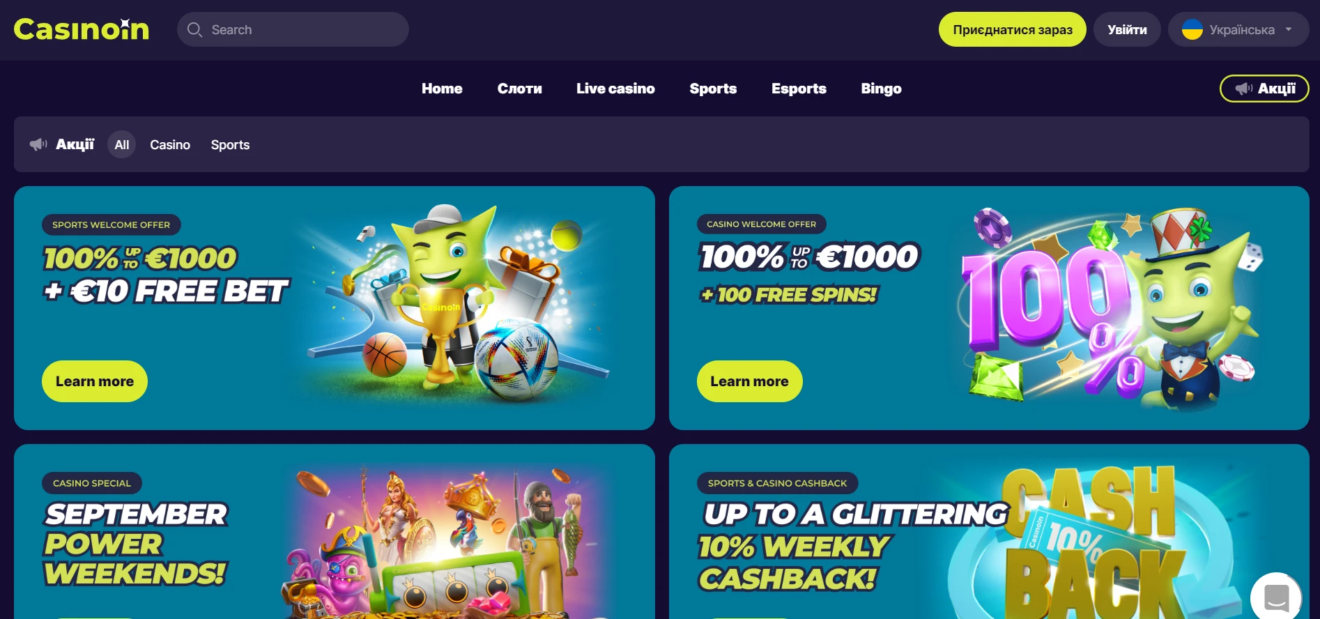 Casinoin Screenshot