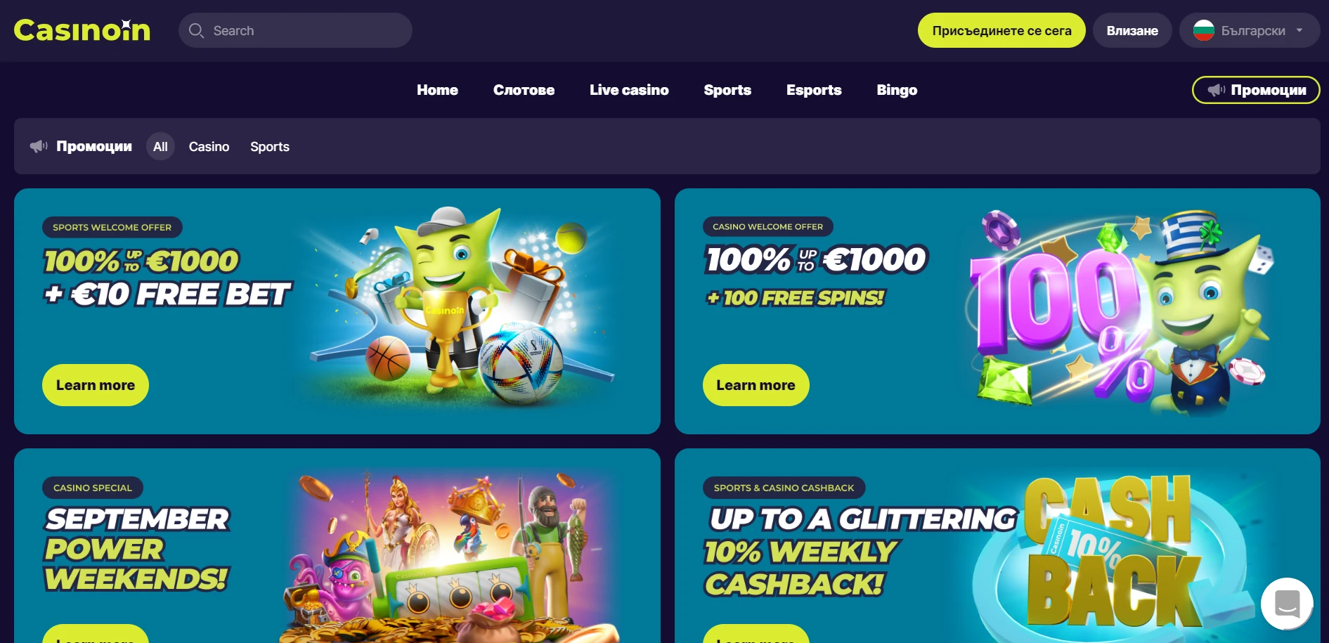 Casinoin Screenshot