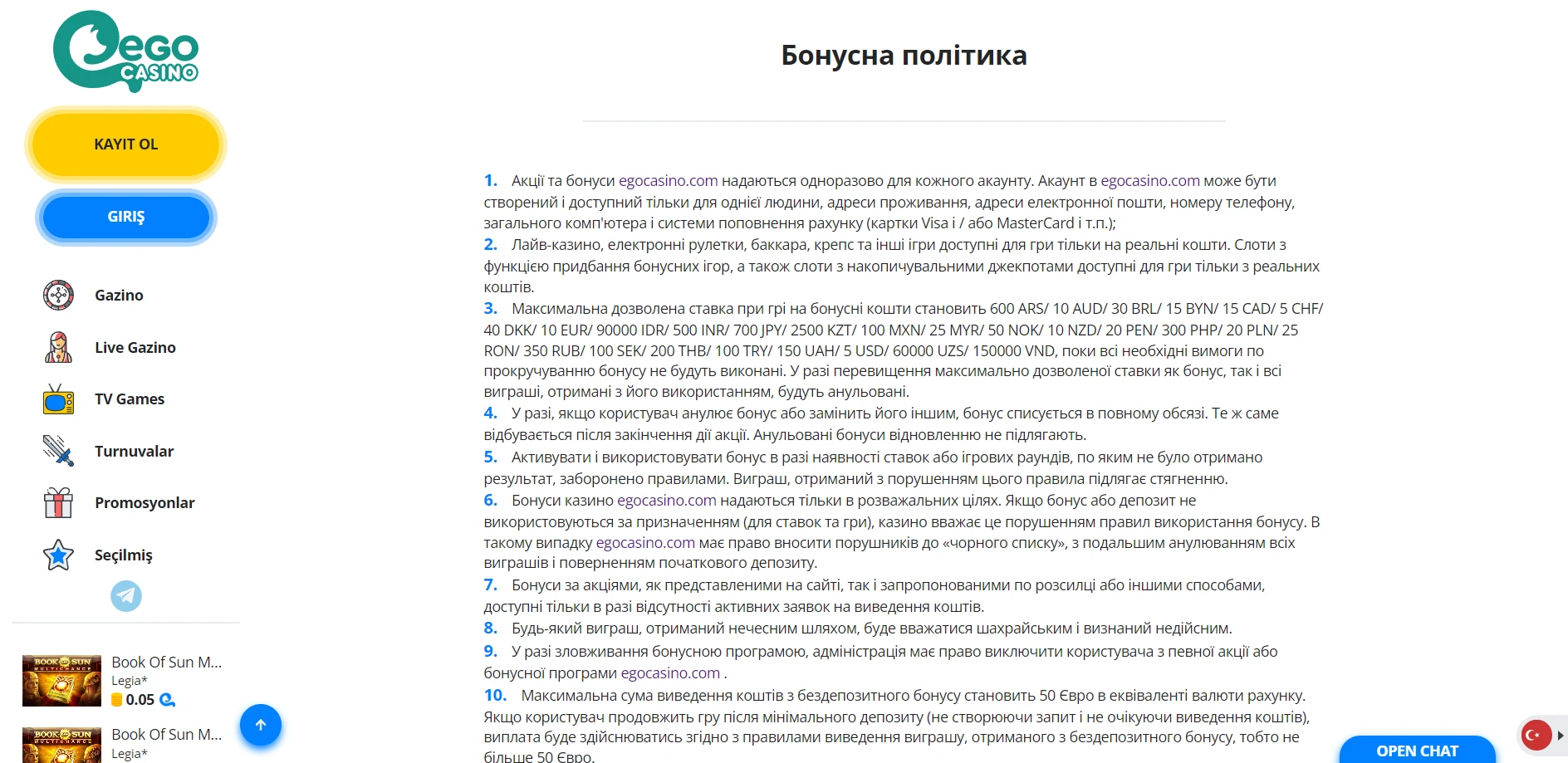 EgoCasino Screenshot