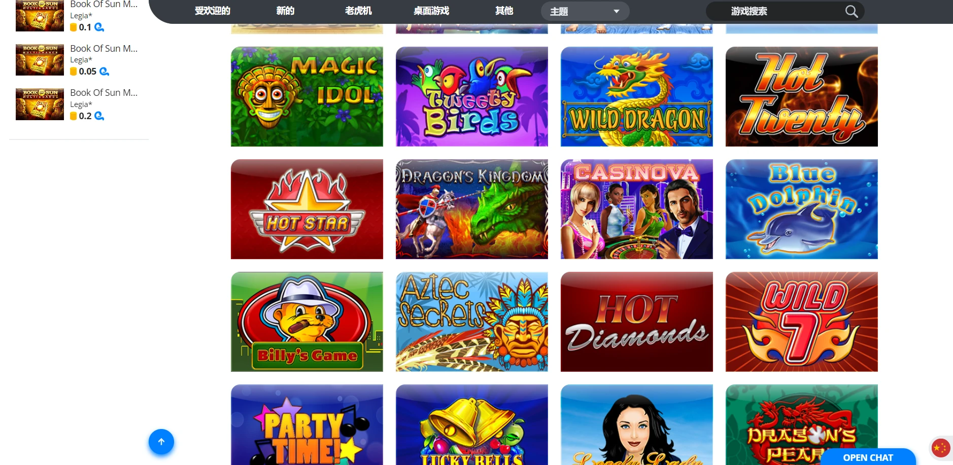 EgoCasino Screenshot