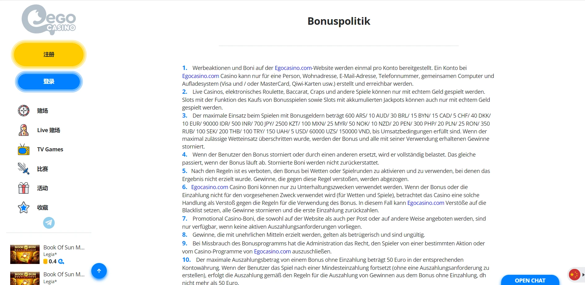 EgoCasino Screenshot